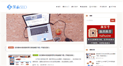 Desktop Screenshot of lpsseo.com