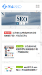 Mobile Screenshot of lpsseo.com