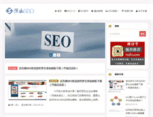 Tablet Screenshot of lpsseo.com